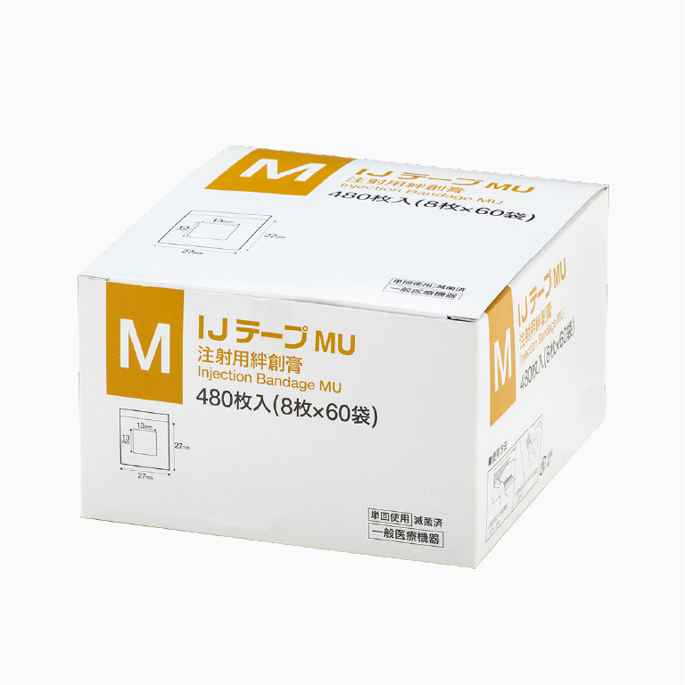 IJテープ注射用絆創膏 MU Mサイズ