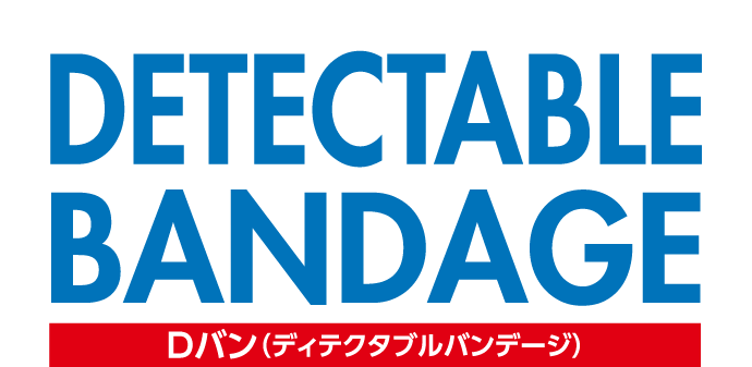 DETECTABLE BANDAGE,Dバン（ディテクタブルバンデージ）